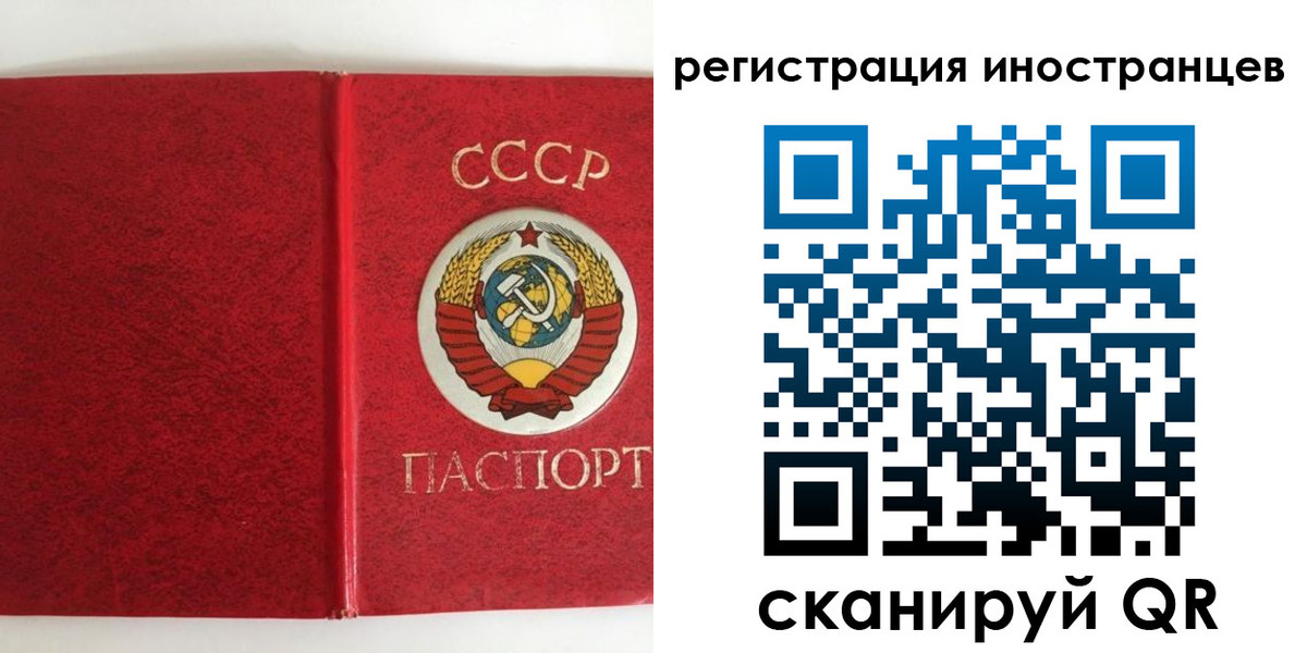 временная регистрация купить в Кудымкаре