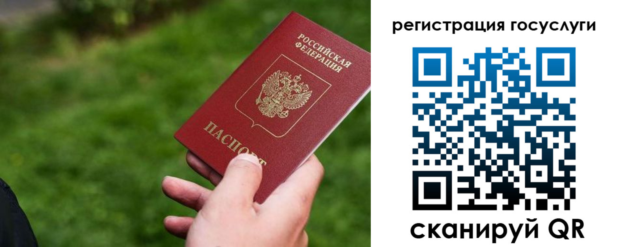временная регистрация 2025 в Кудымкаре