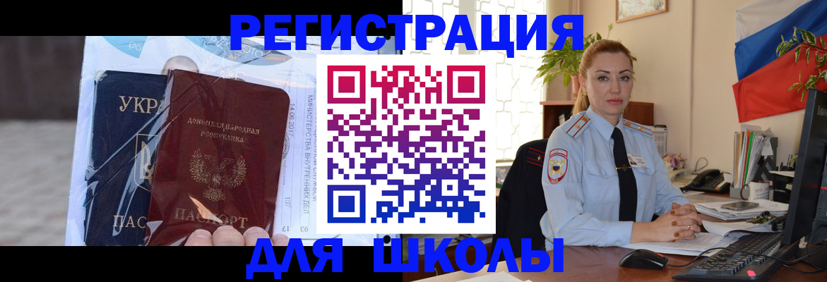 временная регистрация надежно в Кудымкаре