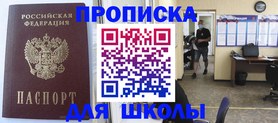 временная регистрация поиск в Кудымкаре