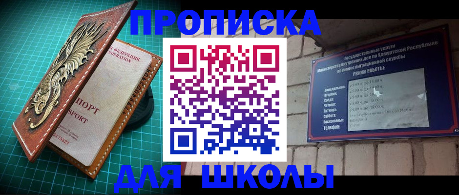 временная регистрация законно в Кудымкаре