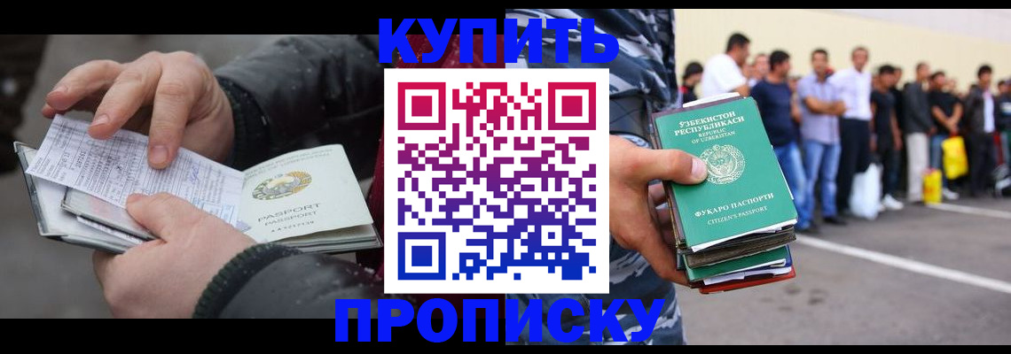 временная регистрация адрес в Кудымкаре